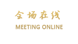 绍兴永通度假村